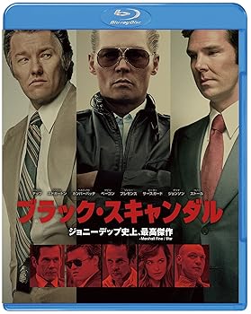 【中古】ブラック・スキャンダル ブルーレイ&DVDセット(初回仕様/2枚組/デジタルコピー付) [Blu-ray]