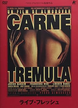 【中古】ライブ・フレッシュ [DVD]