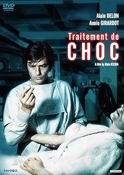 【中古】ショック療法 [DVD]