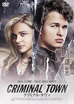 【中古】クリミナル・タウン [DVD]