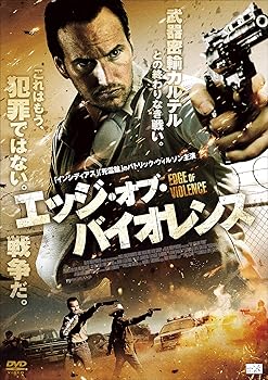 【中古】エッジ・オブ・バイオレンス [DVD]