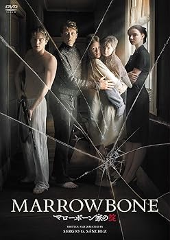 【中古】マローボーン家の掟 [DVD]