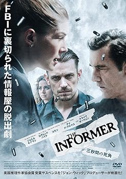 【中古】THE INFORMER 三秒間の死角 [DVD]