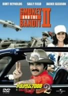 【中古】｢トランザム7000VS激突パトカー軍団｣｢トランザム7000 PART3｣ [DVD]