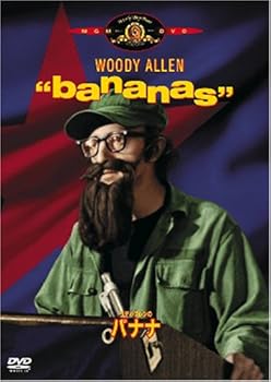 【中古】ウディ・アレンのバナナ [DVD]