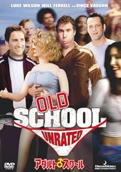 【中古】アダルト♂スクール [DVD]