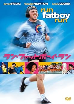 【中古】ラン・ファットボーイ・ラン 走れメタボ 特別版 [DVD]