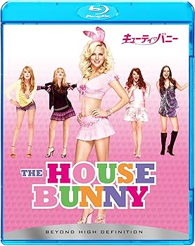 【中古】キューティ・バニー [Blu-ray]