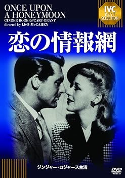 【中古】恋の情報網 《IVC BEST SELECTION》 ジンジャー・ロジャース　セレクション [DVD]