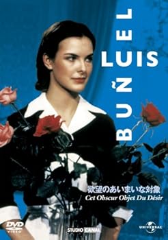 【中古】欲望のあいまいな対象 【ベスト・ライブラリー 1500円:ロマンス映画特集】 [DVD]