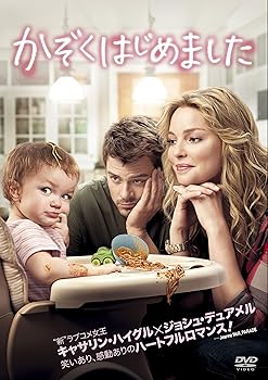 【中古】かぞくはじめました [DVD]