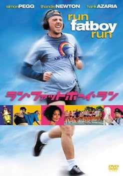 【中古】ラン・ファットボーイ・ラン 走れメタボ 特別版 [DVD]