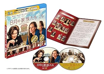 【中古】8月の家族たち ブルーレイ&DVD セット (初回限定生産/2枚組) [Blu-ray]