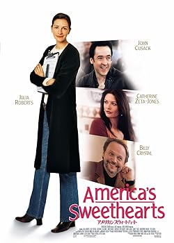 【中古】アメリカン・スウィートハート [DVD]