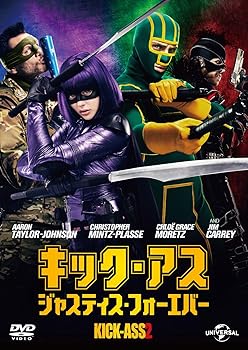 【中古】キック・アス ジャスティス・フォーエバー [DVD]