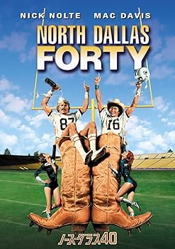 【中古】ノース・ダラス40 [DVD]