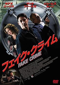【中古】フェイク・クライム [DVD]