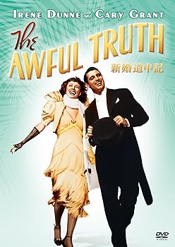 【中古】新婚道中記 [DVD]