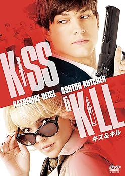 【中古】キス&キル [DVD]