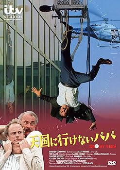 【中古】天国に行けないパパ（スペシャル・プライス） [DVD]