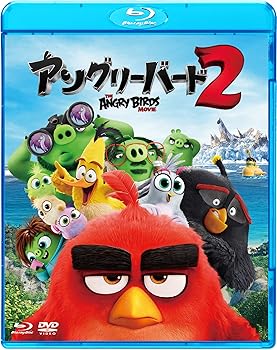 【中古】アングリーバード2 ブルーレイ&DVDセット [Blu-ray]