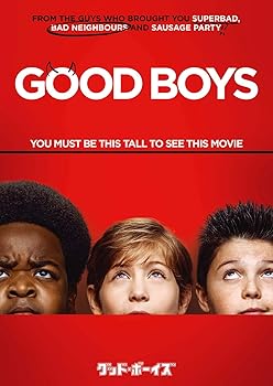 【中古】グッド・ボーイズ [DVD]