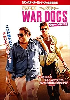 【中古】ウォー・ドッグス [レンタル落ち]