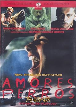 【中古】アモーレス・ペロス — スペシャル・コレクターズ・エディション [DVD]