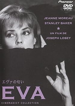 【中古】エヴァの匂い [DVD]