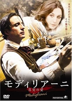 【中古】モディリアーニ 真実の愛 [DVD]【メーカー名】【メーカー型番】【ブランド名】アルバトロス (映像) ドラマ, ラブロマンス ミック・デイヴィス: Director; ミック・デイヴィス: Scenario; アンディ・ガルシア: Unknown; アンディ・ガルシア: Actor; オミッド・ジャリリ: Actor; エルザ・ジルベスタイン: Actor【商品説明】モディリアーニ 真実の愛 [DVD]画像はサンプル写真のため商品のコンディション・付属品の有無については入荷の度異なります。※中古品のため「限定」「初回」「保証」「DLコード」などの表記がありましても、特典・付属品・保証等は付いておりません。※コミック、CD、DVD、VHSは、レンタルアップ品の場合もございます。気になる方は購入前にお問い合わせください。中古品のため使用に影響ない程度の使用感・経年劣化（傷、汚れなど）がある場合がございます。※中古品の特性上ギフトには適しておりません。当店では初期不良に限り、商品到着から5日間は返品を受け付けております。お問い合わせ・メールにて不具合詳細をご連絡ください。お客様都合での返品はお受けしておりませんのでご了承ください。他モールとの併売品の為、売り切れの場合はご連絡させて頂きます。★ご注文からお届けまで1、ご注文（24時間受付）2、注文確認⇒当店から注文確認メールを送信致します3、在庫確認⇒中古品は受注後に、再メンテナンス、梱包しますので、お届けまで3日〜10日程度とお考え下さい。※海外在庫の場合は2〜3週間程度でのお届けとなります。4、入金確認⇒前払い決済をご選択の場合、ご入金確認後、配送手配を致します5、出荷⇒配送準備が整い次第、出荷致します。配送業者、追跡番号等の詳細をメール送信致します。6、到着⇒出荷後、1〜3日後に商品が到着します。※離島、北海道、沖縄は遅れる場合がございます。予めご了承下さい。お電話でのお問合せは少人数で運営の為受け付けておりませんので、お問い合わせ・メールにてお願い致します。ご来店ありがとうございます。当店では良品中古を多数揃えております。お電話でのお問合せは少人数で運営の為受け付けておりませんので、お問い合わせ・メールにてお願い致します。