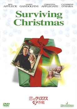 【中古】恋のクリスマス大作戦 [DVD]