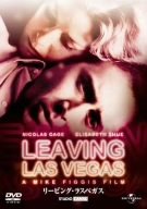 šۥ꡼ӥ󥰡饹٥?(1995) (˥С롦٥8) [DVD]