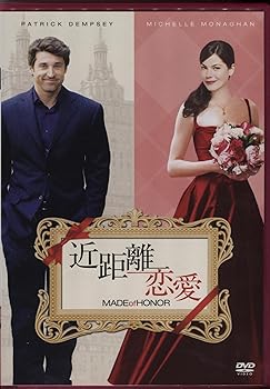 【中古】近距離恋愛 [DVD]