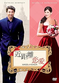 【中古】近距離恋愛 [DVD]