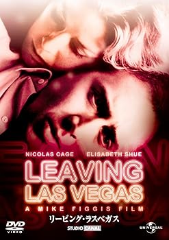 【中古】リービング・ラスベガス 【ザ・ベスト・ライブラリー1500円:2009第1弾】 [DVD]