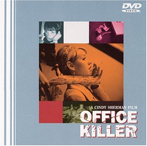 【中古】オフィスキラー [DVD]
