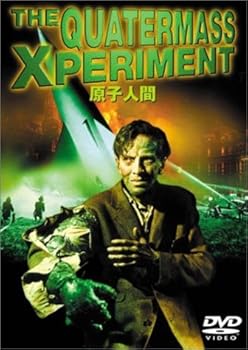 【中古】原子人間 [DVD]