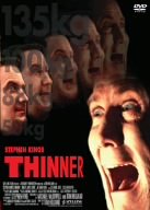 【中古】スティーヴン・キング 痩せゆく男【廉価版2500円】 [DVD]