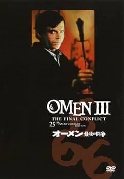 【中古】オーメン/最後の闘争 [DVD]