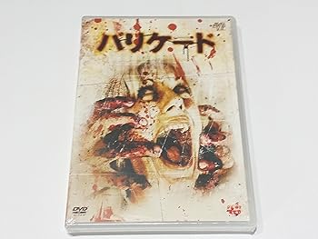 šۥХꥱ [DVD]
