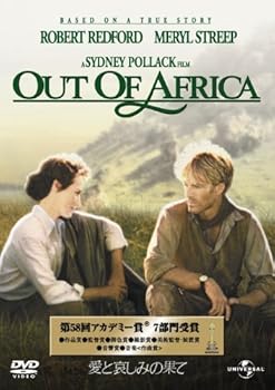 【中古】愛と哀しみの果て 【ベスト・ライブラリー 1500円:ロマンス映画特集】 [DVD]