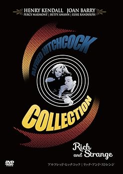 Rakuten - 【中古】リッチ・アンド・ストレンジ [DVD]
