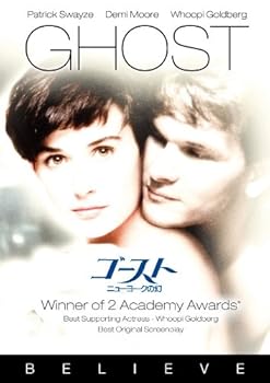 【中古】ゴースト/ニューヨークの幻 スペシャル・エディション [DVD]