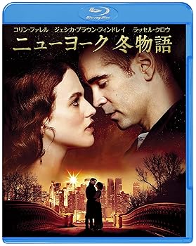 【中古】ニューヨーク 冬物語 ブルーレイ&DVDセット(初回限定生産/2枚組/デジタルコピー付) [Blu-ray]