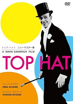 【中古】トップ・ハット ニューマスター版 DVD