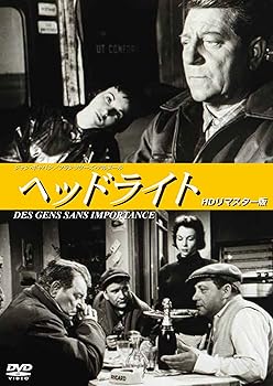 Other - 【中古】ヘッドライト HDリマスター版 ジャン・ギャバン/フランソワーズ・アルヌール [DVD]