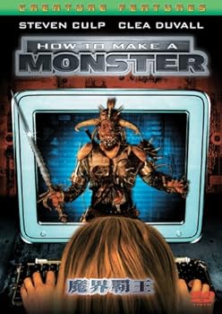 Rakuten - 【中古】魔界覇王 [DVD]