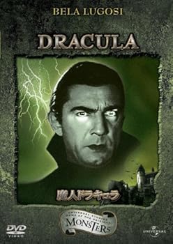 【中古】魔人ドラキュラ (ユニバーサル・セレクション2008年第5弾) 【初回生産限定】 [DVD]