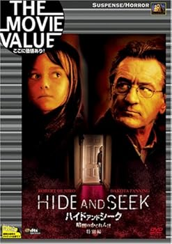 【中古】ハイド・アンド・シーク/暗闇のかくれんぼ (特別編) [DVD]