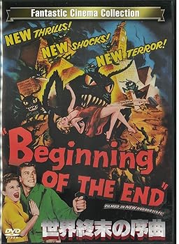 【中古】世界終末の序曲 [DVD]